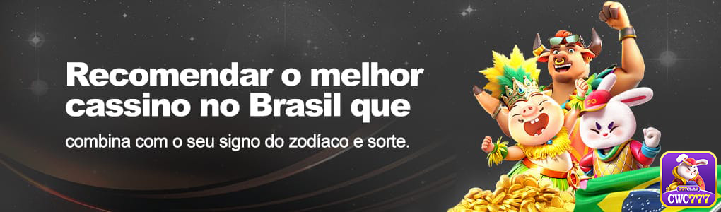 App Mobile cwc777.com